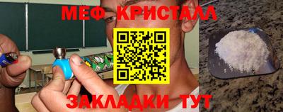 кокс Ангарск