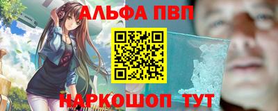 трава Анапа
