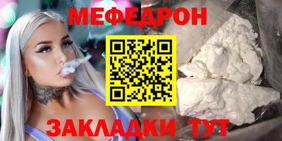 трава Анапа