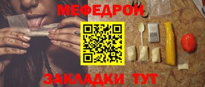 трава Анапа