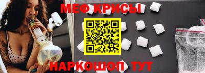кокс Ангарск