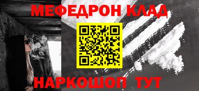 альфа пвп Анжеро-Судженск