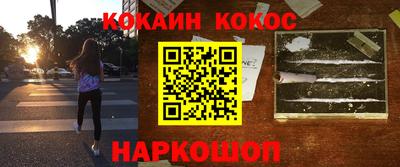 трава Анапа