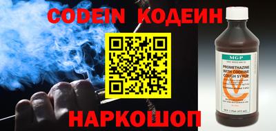 кокс Ангарск