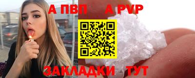 трава Анапа