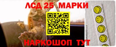 альфа пвп Анжеро-Судженск
