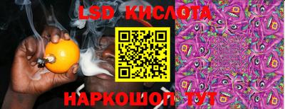 кокс Ангарск