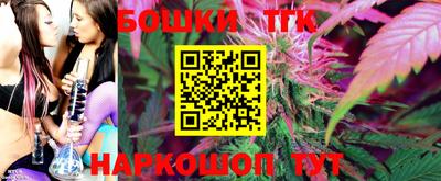 трава Анапа