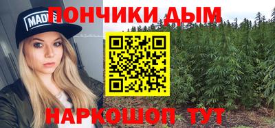 трава Анапа