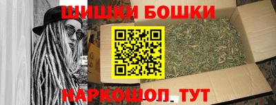 трава Анапа