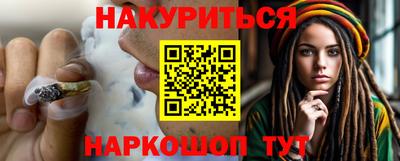 кокс Ангарск