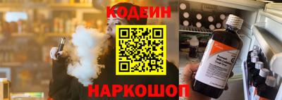 кокс Ангарск