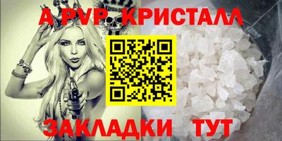 кокс Ангарск