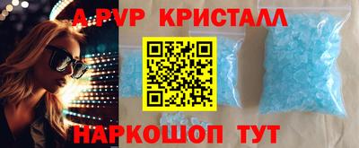 кокс Ангарск