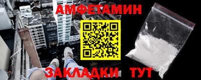 трава Анапа