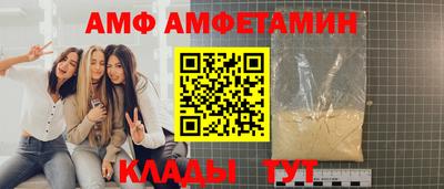 трава Анапа