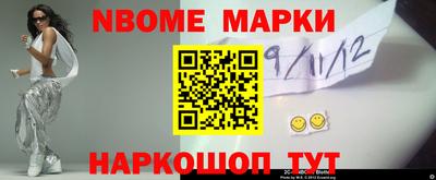 кокс Ангарск
