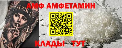 альфа пвп Анжеро-Судженск