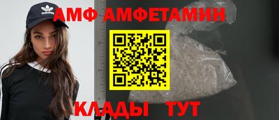 кокс Ангарск