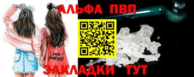 трава Анапа