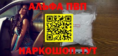 кокс Ангарск