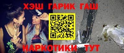 трава Анапа
