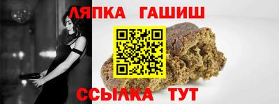 кокс Ангарск