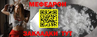 альфа пвп Анжеро-Судженск