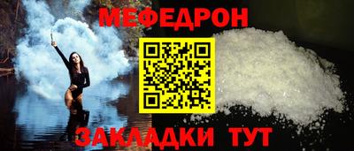 альфа пвп Анжеро-Судженск