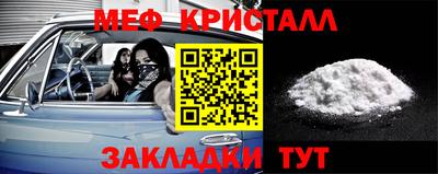 альфа пвп Анжеро-Судженск