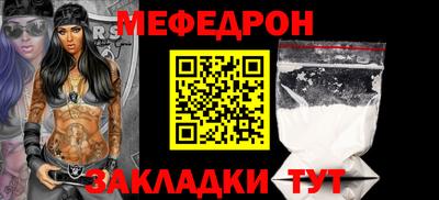 альфа пвп Анжеро-Судженск