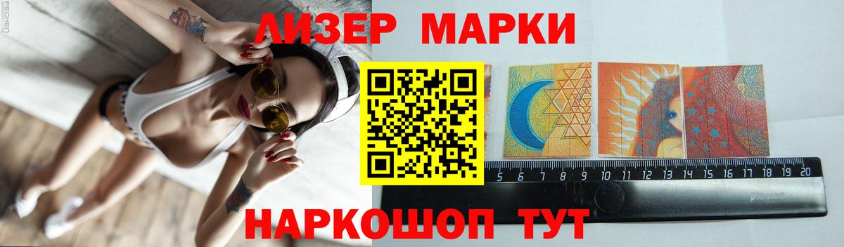 Лсд 25 экстази кислота Асино