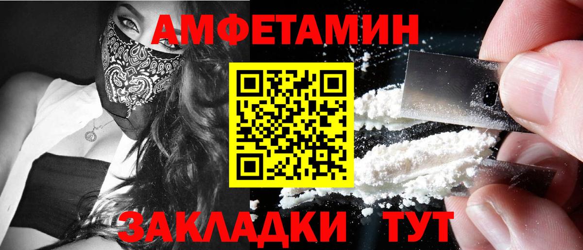 МЕТАМФЕТАМИН винт  Вход с VPN  МЕТАМФЕТАМИН  МЕТАМФЕТАМИН винт  Асино 