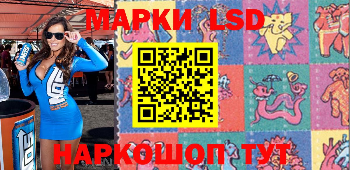купить наркотики сайты  Марки 25I-NBOMe  Марки N-bome 1500мкг  Вход с VPN  Марки N-bome 1500мкг  Асино 